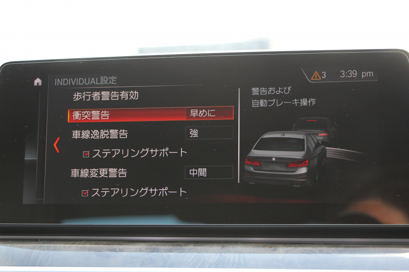 BMW 5シリーズ 523d Mｽﾎﾟｰﾂ ﾊｲﾗｲﾝ 変更後ﾓﾃﾞﾙ 1ｵｰﾅ 新液晶ﾒｰﾀｰ 全席ﾋｰﾀｰ黒革 HUD LEDﾍｯﾄﾞﾗｲﾄ 追従ACC ｽﾃｱﾘﾝｸﾞｻﾎﾟｰﾄ ｵｰﾄﾊｲﾋﾞｰﾑ ﾀｯﾁ画面HDDﾅﾋﾞﾌﾙｾｸﾞTV 360度ｶﾒﾗ 電動ﾄﾗﾝｸ 専用ｴｱﾛ 19AW ﾊﾟﾄﾞﾙｼﾌﾄ ｱﾝﾋﾞｴﾝﾄﾗｲﾄ 2年保証