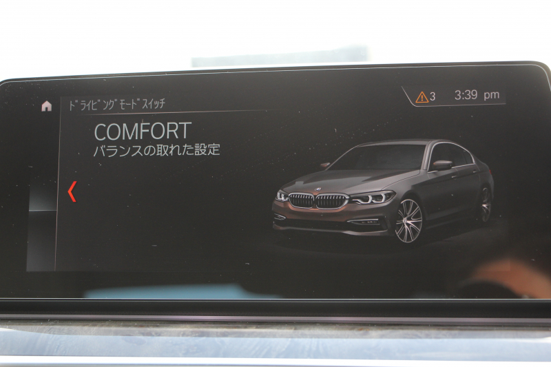 BMW 5シリーズ 523d Mｽﾎﾟｰﾂ ﾊｲﾗｲﾝ 変更後ﾓﾃﾞﾙ 1ｵｰﾅ 新液晶ﾒｰﾀｰ 全席ﾋｰﾀｰ黒革 HUD LEDﾍｯﾄﾞﾗｲﾄ 追従ACC ｽﾃｱﾘﾝｸﾞｻﾎﾟｰﾄ ｵｰﾄﾊｲﾋﾞｰﾑ ﾀｯﾁ画面HDDﾅﾋﾞﾌﾙｾｸﾞTV 360度ｶﾒﾗ 電動ﾄﾗﾝｸ 専用ｴｱﾛ 19AW ﾊﾟﾄﾞﾙｼﾌﾄ ｱﾝﾋﾞｴﾝﾄﾗｲﾄ 2年保証