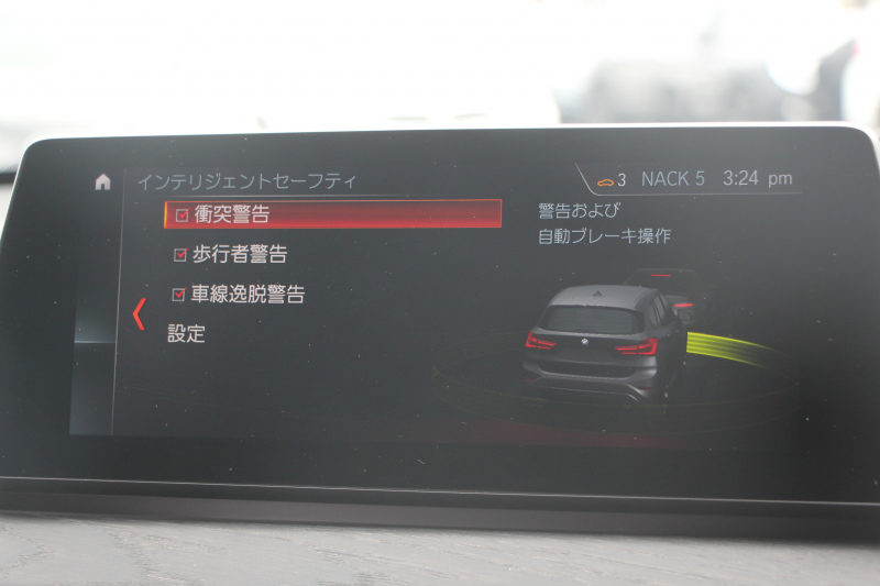 BMW X1 Xdrive18d Xﾗｲﾝ ﾊｲﾗｲﾝ ｺﾝﾌｫｰﾄP 後期 ﾌｪｲｽﾘﾌﾄ後 真珠色 ﾋｰﾀｰ茶革 追従ACC LEDﾍｯﾄﾞﾗｲﾄ&ﾃｰﾙ 電動ﾄﾗﾝｸ ｻﾃﾝｳｲﾝﾄﾞｳﾓｰﾙ ﾀｯﾁ画面HDDﾅﾋﾞﾜｲﾔﾚｽ充電 衝突軽減ﾌﾞﾚｰｷ 車線逸脱警告 歩行者警告 2年保証