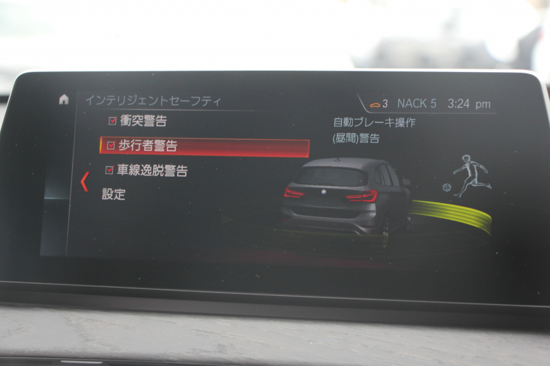 BMW X1 Xdrive18d Xﾗｲﾝ ﾊｲﾗｲﾝ ｺﾝﾌｫｰﾄP 後期 ﾌｪｲｽﾘﾌﾄ後 真珠色 ﾋｰﾀｰ茶革 追従ACC LEDﾍｯﾄﾞﾗｲﾄ&ﾃｰﾙ 電動ﾄﾗﾝｸ ｻﾃﾝｳｲﾝﾄﾞｳﾓｰﾙ ﾀｯﾁ画面HDDﾅﾋﾞﾜｲﾔﾚｽ充電 衝突軽減ﾌﾞﾚｰｷ 車線逸脱警告 歩行者警告 2年保証