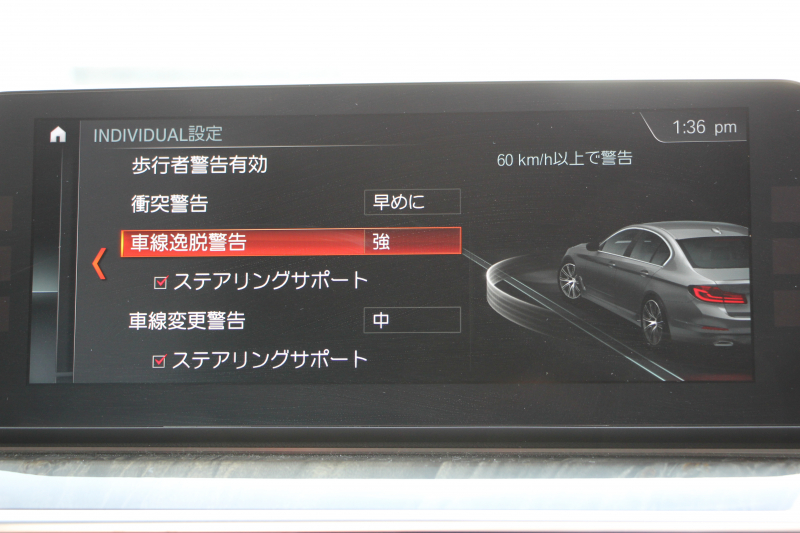 BMW 5シリーズ 530i Mｽﾎﾟｰﾂ ｺﾝﾌｫｰﾄP ｲﾉﾍﾞｰｼｮﾝP 252馬力 ﾏｯｻｰｼﾞﾍﾞﾝﾁﾚｰｼｮﾝ 全席ﾋｰﾀｰ黒革 ｺﾝﾌｫｰﾄｼｰﾄ ﾃﾞｨｽﾌﾟﾚｲｷｰ ﾘﾓｰﾄP ｼﾞｪｽﾁｬｰC HUD 追従ACC 液晶ﾒｰﾀｰ ﾀｯﾁ画面HDDﾅﾋﾞTV 360度ｶﾒﾗ 電動ﾄﾗﾝｸ LEDﾍｯﾄﾞﾗｲﾄ ｵｰﾄﾊｲﾋﾞｰﾑ 2年保証