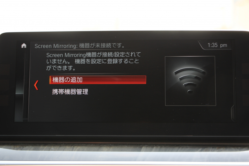 BMW 5シリーズ 530i Mｽﾎﾟｰﾂ ｺﾝﾌｫｰﾄP ｲﾉﾍﾞｰｼｮﾝP 252馬力 ﾏｯｻｰｼﾞﾍﾞﾝﾁﾚｰｼｮﾝ 全席ﾋｰﾀｰ黒革 ｺﾝﾌｫｰﾄｼｰﾄ ﾃﾞｨｽﾌﾟﾚｲｷｰ ﾘﾓｰﾄP ｼﾞｪｽﾁｬｰC HUD 追従ACC 液晶ﾒｰﾀｰ ﾀｯﾁ画面HDDﾅﾋﾞTV 360度ｶﾒﾗ 電動ﾄﾗﾝｸ LEDﾍｯﾄﾞﾗｲﾄ ｵｰﾄﾊｲﾋﾞｰﾑ 2年保証