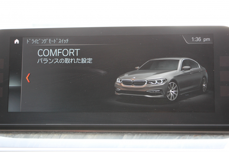 BMW 5シリーズ 530i Mｽﾎﾟｰﾂ ｺﾝﾌｫｰﾄP ｲﾉﾍﾞｰｼｮﾝP 252馬力 ﾏｯｻｰｼﾞﾍﾞﾝﾁﾚｰｼｮﾝ 全席ﾋｰﾀｰ黒革 ｺﾝﾌｫｰﾄｼｰﾄ ﾃﾞｨｽﾌﾟﾚｲｷｰ ﾘﾓｰﾄP ｼﾞｪｽﾁｬｰC HUD 追従ACC 液晶ﾒｰﾀｰ ﾀｯﾁ画面HDDﾅﾋﾞTV 360度ｶﾒﾗ 電動ﾄﾗﾝｸ LEDﾍｯﾄﾞﾗｲﾄ ｵｰﾄﾊｲﾋﾞｰﾑ 2年保証