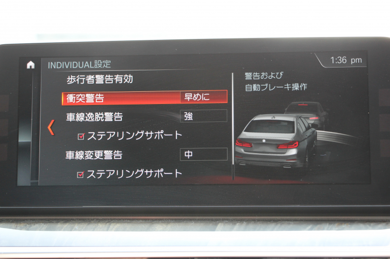 BMW 5シリーズ 530i Mｽﾎﾟｰﾂ ｺﾝﾌｫｰﾄP ｲﾉﾍﾞｰｼｮﾝP 252馬力 ﾏｯｻｰｼﾞﾍﾞﾝﾁﾚｰｼｮﾝ 全席ﾋｰﾀｰ黒革 ｺﾝﾌｫｰﾄｼｰﾄ ﾃﾞｨｽﾌﾟﾚｲｷｰ ﾘﾓｰﾄP ｼﾞｪｽﾁｬｰC HUD 追従ACC 液晶ﾒｰﾀｰ ﾀｯﾁ画面HDDﾅﾋﾞTV 360度ｶﾒﾗ 電動ﾄﾗﾝｸ LEDﾍｯﾄﾞﾗｲﾄ ｵｰﾄﾊｲﾋﾞｰﾑ 2年保証