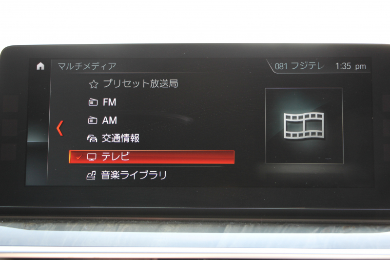 BMW 5シリーズ 530i Mｽﾎﾟｰﾂ ｺﾝﾌｫｰﾄP ｲﾉﾍﾞｰｼｮﾝP 252馬力 ﾏｯｻｰｼﾞﾍﾞﾝﾁﾚｰｼｮﾝ 全席ﾋｰﾀｰ黒革 ｺﾝﾌｫｰﾄｼｰﾄ ﾃﾞｨｽﾌﾟﾚｲｷｰ ﾘﾓｰﾄP ｼﾞｪｽﾁｬｰC HUD 追従ACC 液晶ﾒｰﾀｰ ﾀｯﾁ画面HDDﾅﾋﾞTV 360度ｶﾒﾗ 電動ﾄﾗﾝｸ LEDﾍｯﾄﾞﾗｲﾄ ｵｰﾄﾊｲﾋﾞｰﾑ 2年保証