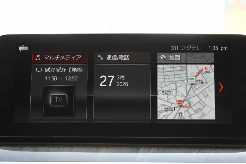 BMW 5シリーズ 530i Mｽﾎﾟｰﾂ ｺﾝﾌｫｰﾄP ｲﾉﾍﾞｰｼｮﾝP 252馬力 ﾏｯｻｰｼﾞﾍﾞﾝﾁﾚｰｼｮﾝ 全席ﾋｰﾀｰ黒革 ｺﾝﾌｫｰﾄｼｰﾄ ﾃﾞｨｽﾌﾟﾚｲｷｰ ﾘﾓｰﾄP ｼﾞｪｽﾁｬｰC HUD 追従ACC 液晶ﾒｰﾀｰ ﾀｯﾁ画面HDDﾅﾋﾞTV 360度ｶﾒﾗ 電動ﾄﾗﾝｸ LEDﾍｯﾄﾞﾗｲﾄ ｵｰﾄﾊｲﾋﾞｰﾑ 2年保証