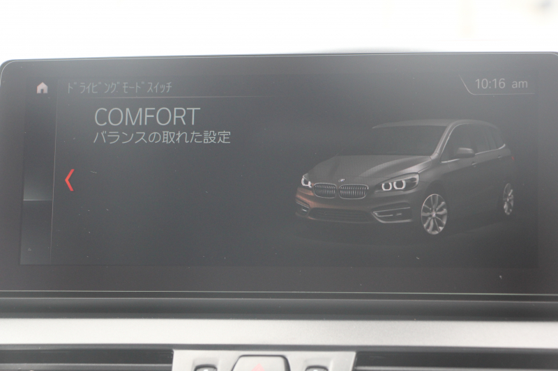 BMW 2シリーズ 218d Xdrive ｸﾞﾗﾝﾂｱﾗｰ ﾗｸﾞｼﾞｭｱﾘｰ 後期 4WD 真珠色 ﾌｪｲｽﾘﾌﾄ後 3列7人乗 ADｱｸﾃｨﾌﾞｾｰﾌﾃｨ&ｺﾝﾌｫｰﾄP 追従ACC HUD ﾋｰﾀｰ黒革 ﾌﾙｾｸﾞTV ﾌﾛﾝﾄ&ｻｲﾄﾞｶﾒﾗ 電動ﾄﾗﾝｸ LEDﾍｯﾄﾞﾗｲﾄ ﾀｯﾁ画面HDDﾅﾋﾞPｱｼｽﾄ 衝突軽減ﾌﾞﾚｰｷ 車線逸脱&歩行者警告 2年保証