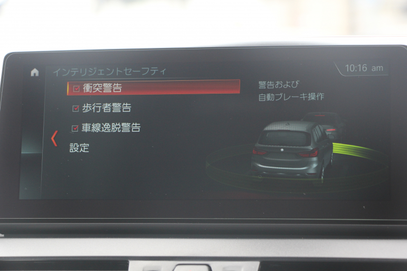 BMW 2シリーズ 218d Xdrive ｸﾞﾗﾝﾂｱﾗｰ ﾗｸﾞｼﾞｭｱﾘｰ 後期 4WD 真珠色 ﾌｪｲｽﾘﾌﾄ後 3列7人乗 ADｱｸﾃｨﾌﾞｾｰﾌﾃｨ&ｺﾝﾌｫｰﾄP 追従ACC HUD ﾋｰﾀｰ黒革 ﾌﾙｾｸﾞTV ﾌﾛﾝﾄ&ｻｲﾄﾞｶﾒﾗ 電動ﾄﾗﾝｸ LEDﾍｯﾄﾞﾗｲﾄ ﾀｯﾁ画面HDDﾅﾋﾞPｱｼｽﾄ 衝突軽減ﾌﾞﾚｰｷ 車線逸脱&歩行者警告 2年保証