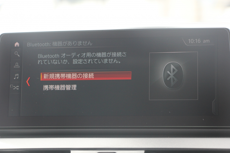 BMW 2シリーズ 218d Xdrive ｸﾞﾗﾝﾂｱﾗｰ ﾗｸﾞｼﾞｭｱﾘｰ 後期 4WD 真珠色 ﾌｪｲｽﾘﾌﾄ後 3列7人乗 ADｱｸﾃｨﾌﾞｾｰﾌﾃｨ&ｺﾝﾌｫｰﾄP 追従ACC HUD ﾋｰﾀｰ黒革 ﾌﾙｾｸﾞTV ﾌﾛﾝﾄ&ｻｲﾄﾞｶﾒﾗ 電動ﾄﾗﾝｸ LEDﾍｯﾄﾞﾗｲﾄ ﾀｯﾁ画面HDDﾅﾋﾞPｱｼｽﾄ 衝突軽減ﾌﾞﾚｰｷ 車線逸脱&歩行者警告 2年保証