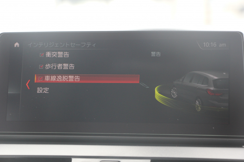 BMW 2シリーズ 218d Xdrive ｸﾞﾗﾝﾂｱﾗｰ ﾗｸﾞｼﾞｭｱﾘｰ 後期 4WD 真珠色 ﾌｪｲｽﾘﾌﾄ後 3列7人乗 ADｱｸﾃｨﾌﾞｾｰﾌﾃｨ&ｺﾝﾌｫｰﾄP 追従ACC HUD ﾋｰﾀｰ黒革 ﾌﾙｾｸﾞTV ﾌﾛﾝﾄ&ｻｲﾄﾞｶﾒﾗ 電動ﾄﾗﾝｸ LEDﾍｯﾄﾞﾗｲﾄ ﾀｯﾁ画面HDDﾅﾋﾞPｱｼｽﾄ 衝突軽減ﾌﾞﾚｰｷ 車線逸脱&歩行者警告 2年保証