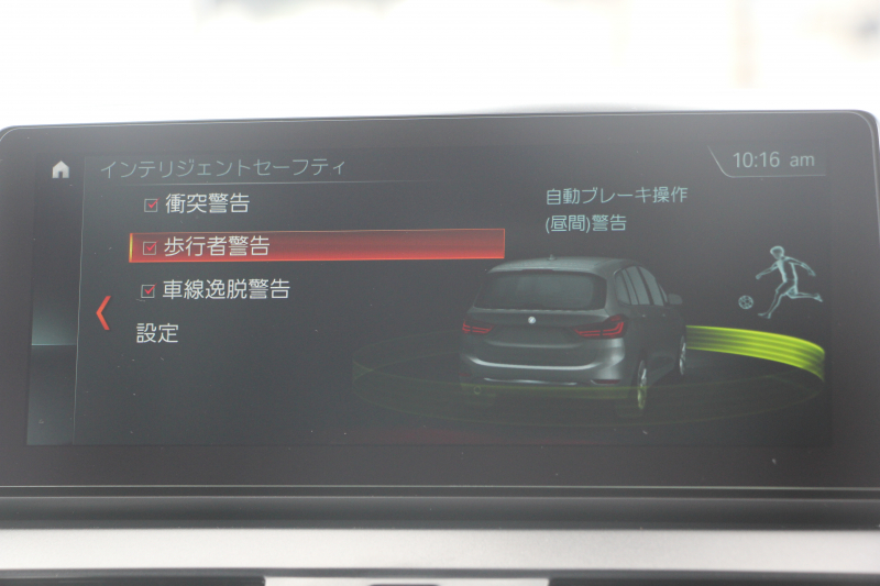 BMW 2シリーズ 218d Xdrive ｸﾞﾗﾝﾂｱﾗｰ ﾗｸﾞｼﾞｭｱﾘｰ 後期 4WD 真珠色 ﾌｪｲｽﾘﾌﾄ後 3列7人乗 ADｱｸﾃｨﾌﾞｾｰﾌﾃｨ&ｺﾝﾌｫｰﾄP 追従ACC HUD ﾋｰﾀｰ黒革 ﾌﾙｾｸﾞTV ﾌﾛﾝﾄ&ｻｲﾄﾞｶﾒﾗ 電動ﾄﾗﾝｸ LEDﾍｯﾄﾞﾗｲﾄ ﾀｯﾁ画面HDDﾅﾋﾞPｱｼｽﾄ 衝突軽減ﾌﾞﾚｰｷ 車線逸脱&歩行者警告 2年保証