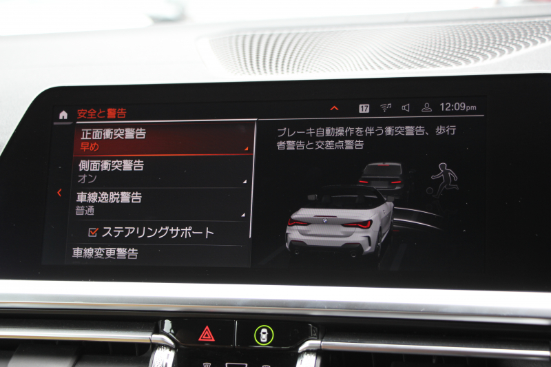 BMW 4シリーズ 420i ｶﾌﾞﾘｵﾚ Mｽﾎﾟｰﾂ ｺﾝﾌｫｰﾄP 1ｵﾅ ｺﾆｬｯｸﾚｻﾞｰ ｴｱｶﾗｰ ｼｰﾄﾋｰﾀｰ 360度ｶﾒﾗ 追従ACC ｽﾃｱﾘﾝｸﾞｻﾎﾟｰﾄ LEDﾍｯﾄﾞﾗｲﾄ ｵｰﾄﾊｲﾋﾞｰﾑ ﾀｯﾁ画面HDDﾅﾋﾞｱﾝﾋﾞｴﾝﾄﾗｲﾄ ﾜｲﾔﾚｽ充電 ｱｯﾌﾟﾙｶｰﾌﾟﾚｲ ACｼｭﾆｯﾂｧｰﾘｯﾌﾟｽﾎﾟｲﾗｰ 2年保証