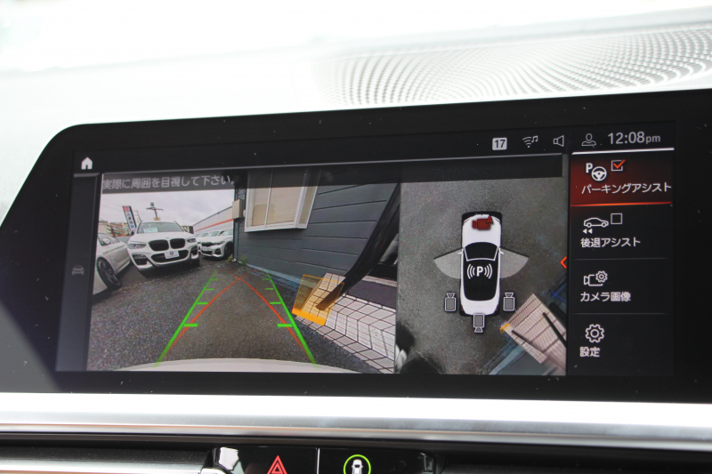 BMW 4シリーズ 420i ｶﾌﾞﾘｵﾚ Mｽﾎﾟｰﾂ ｺﾝﾌｫｰﾄP 1ｵﾅ ｺﾆｬｯｸﾚｻﾞｰ ｴｱｶﾗｰ ｼｰﾄﾋｰﾀｰ 360度ｶﾒﾗ 追従ACC ｽﾃｱﾘﾝｸﾞｻﾎﾟｰﾄ LEDﾍｯﾄﾞﾗｲﾄ ｵｰﾄﾊｲﾋﾞｰﾑ ﾀｯﾁ画面HDDﾅﾋﾞｱﾝﾋﾞｴﾝﾄﾗｲﾄ ﾜｲﾔﾚｽ充電 ｱｯﾌﾟﾙｶｰﾌﾟﾚｲ ACｼｭﾆｯﾂｧｰﾘｯﾌﾟｽﾎﾟｲﾗｰ 2年保証