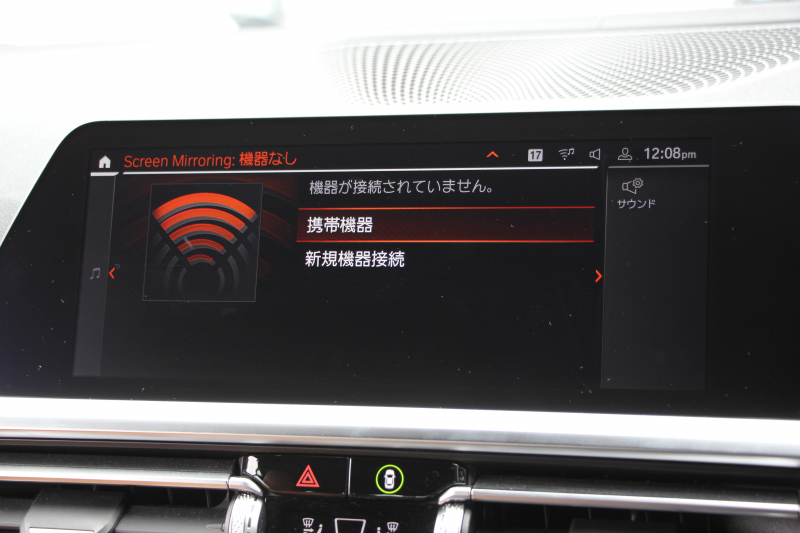 BMW 4シリーズ 420i ｶﾌﾞﾘｵﾚ Mｽﾎﾟｰﾂ ｺﾝﾌｫｰﾄP 1ｵﾅ ｺﾆｬｯｸﾚｻﾞｰ ｴｱｶﾗｰ ｼｰﾄﾋｰﾀｰ 360度ｶﾒﾗ 追従ACC ｽﾃｱﾘﾝｸﾞｻﾎﾟｰﾄ LEDﾍｯﾄﾞﾗｲﾄ ｵｰﾄﾊｲﾋﾞｰﾑ ﾀｯﾁ画面HDDﾅﾋﾞｱﾝﾋﾞｴﾝﾄﾗｲﾄ ﾜｲﾔﾚｽ充電 ｱｯﾌﾟﾙｶｰﾌﾟﾚｲ ACｼｭﾆｯﾂｧｰﾘｯﾌﾟｽﾎﾟｲﾗｰ 2年保証