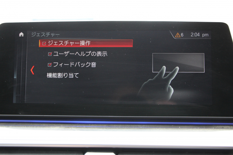 BMW 6シリーズ 630i ｸﾞﾗﾝﾂｰﾘｽﾓ Mｽﾎﾟｰﾂ ｾﾚｸﾄP ﾊﾟﾉﾗﾏｻﾝﾙｰﾌ 全席ﾋｰﾀｰ黒革 ﾘｱｼｰﾄ電動可倒調整 ﾊｰﾏﾝｶｰﾄﾞﾝ 追従ACC HUD LEDﾍｯﾄﾞﾗｲﾄ 4ｿﾞｰﾝｴｱｺﾝ 360度ｶﾒﾗ ﾀｯﾁ画面HDDﾅﾋﾞｼﾞｪｽﾁｬｰC ﾜｲﾔﾚｽ充電 ﾌﾙｾｸﾞTV 液晶ﾒｰﾀｰ  2年保証