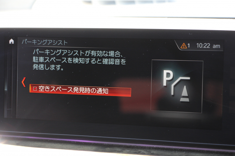 BMW 5シリーズ 530i ﾂｰﾘﾝｸﾞMｽﾎﾟｰﾂ 252馬力 ﾊﾟﾉﾗﾏｻﾝﾙｰﾌ ﾊｰﾏﾝｶｰﾄﾞﾝ 4ｿﾞｰﾝｴｱｺﾝ 全席ﾋｰﾀｰ黒革 HUD 追従ACC ｽﾃｱﾘﾝｸﾞｻﾎﾟｰﾄ 液晶ﾒｰﾀｰ ﾀｯﾁ画面HDDﾅﾋﾞTV 360度ｶﾒﾗ LEDﾍｯﾄﾞﾗｲﾄ ｵｰﾄﾊｲﾋﾞｰﾑ Mspﾌﾞﾚｰｷ 電動Rｹﾞｰﾄ 2年保証