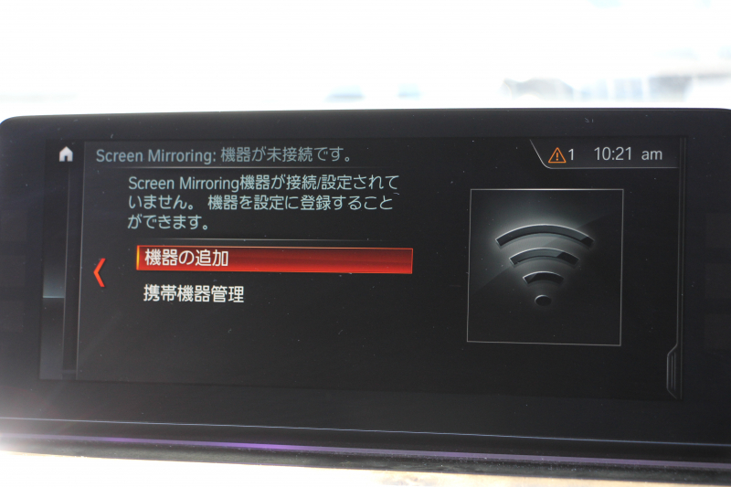 BMW 5シリーズ 530i ﾂｰﾘﾝｸﾞMｽﾎﾟｰﾂ 252馬力 ﾊﾟﾉﾗﾏｻﾝﾙｰﾌ ﾊｰﾏﾝｶｰﾄﾞﾝ 4ｿﾞｰﾝｴｱｺﾝ 全席ﾋｰﾀｰ黒革 HUD 追従ACC ｽﾃｱﾘﾝｸﾞｻﾎﾟｰﾄ 液晶ﾒｰﾀｰ ﾀｯﾁ画面HDDﾅﾋﾞTV 360度ｶﾒﾗ LEDﾍｯﾄﾞﾗｲﾄ ｵｰﾄﾊｲﾋﾞｰﾑ Mspﾌﾞﾚｰｷ 電動Rｹﾞｰﾄ 2年保証