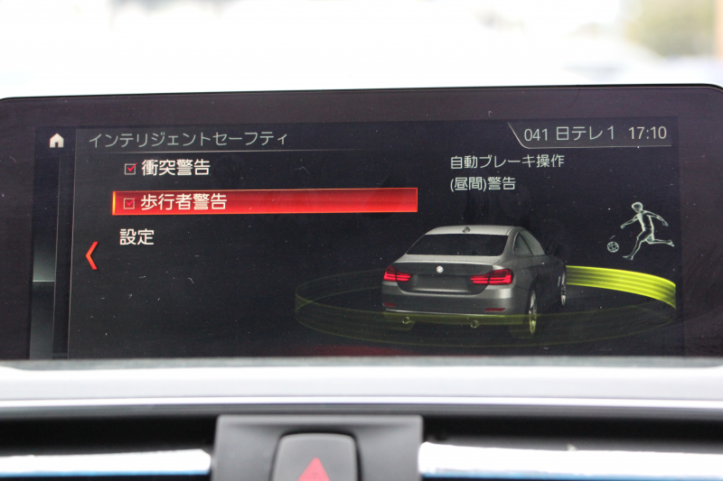 BMW 4シリーズ 420i ｸｰﾍﾟMｽﾎﾟｰﾂ 後期 ﾋｰﾀｰ黒革 LEDﾍｯﾄﾞﾗｲﾄ LEDﾃｰﾙ 追従ACC 液晶ﾒｰﾀｰ ﾌﾙｾｸﾞTV ﾀｯﾁ画面HDDﾅﾋﾞMﾊﾟﾌｫｰﾏﾝｽﾌﾞﾚｰｷ 新ﾐﾗｰETC2.0 ﾚｰﾝﾁｪﾝｼﾞ警告 衝突軽減ﾌﾞﾚｰｷ 車線逸脱警告 歩行者警告 ｽﾏｰﾄｷｰ 2年保証