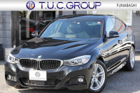 BMW 3シリーズ 320i ｸﾞﾗﾝﾂｰﾘｽﾓ Mｽﾎﾟｰﾂ【5/22迄限定掲載】追従ACC 衝突軽減ﾌﾞﾚｰｷ 車線逸脱警告 歩行者警告 HDDﾅﾋﾞBｶﾒﾗ 電動ﾄﾗﾝｸ Mｽﾎﾟｰﾂｴｱﾛ 18AW ﾒﾓﾘ-付電動ｼｰﾄ ETC2.0 ｽﾏｰﾄｷｰ ｷｾﾉﾝ ﾊﾟﾄﾞﾙｼﾌﾄ 電動ﾘｱｳｲﾝｸﾞ2年保証