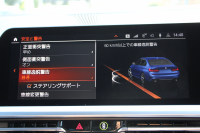 BMW 3シリーズ 330i Mｽﾎﾟｰﾂ ﾊｲﾗｲﾝ ｺﾝﾌｫｰﾄP 【5/22迄限定掲載】1ｵｰﾅ 高出力 258馬力 ﾋｰﾀｰ黒革 追従ACC ｽﾃｱｻﾎﾟｰﾄ ﾌﾙｾｸﾞTV 360度ｶﾒﾗ Pｱｼｽﾄﾌﾟﾗｽ 19AW LEDﾍｯﾄﾞﾗｲﾄ Mｽﾎﾟｰﾂﾌﾞﾚｰｷ ﾀｯﾁ画面ﾅﾋﾞApplecarplay 電動ﾄﾗﾝｸ ﾜｲﾔﾚｽ充電 2年保証