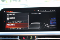 BMW 3シリーズ 330i Mｽﾎﾟｰﾂ ﾊｲﾗｲﾝ ｺﾝﾌｫｰﾄP 【5/22迄限定掲載】1ｵｰﾅ 高出力 258馬力 ﾋｰﾀｰ黒革 追従ACC ｽﾃｱｻﾎﾟｰﾄ ﾌﾙｾｸﾞTV 360度ｶﾒﾗ Pｱｼｽﾄﾌﾟﾗｽ 19AW LEDﾍｯﾄﾞﾗｲﾄ Mｽﾎﾟｰﾂﾌﾞﾚｰｷ ﾀｯﾁ画面ﾅﾋﾞApplecarplay 電動ﾄﾗﾝｸ ﾜｲﾔﾚｽ充電 2年保証