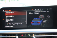 BMW 3シリーズ 330i Mｽﾎﾟｰﾂ ﾊｲﾗｲﾝ ｺﾝﾌｫｰﾄP 【5/22迄限定掲載】1ｵｰﾅ 高出力 258馬力 ﾋｰﾀｰ黒革 追従ACC ｽﾃｱｻﾎﾟｰﾄ ﾌﾙｾｸﾞTV 360度ｶﾒﾗ Pｱｼｽﾄﾌﾟﾗｽ 19AW LEDﾍｯﾄﾞﾗｲﾄ Mｽﾎﾟｰﾂﾌﾞﾚｰｷ ﾀｯﾁ画面ﾅﾋﾞApplecarplay 電動ﾄﾗﾝｸ ﾜｲﾔﾚｽ充電 2年保証