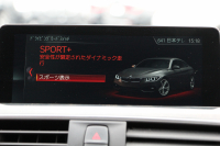 BMW 4シリーズ 420i ｸﾞﾗﾝｸｰﾍﾟｽﾀｲﾙﾏｲｽﾀｰ 限定車 【5/22迄限定掲載】ﾌｪｲｽﾘﾌﾄ後 後期 individualｶﾗｰ ﾋｰﾀｰ赤革 ﾚｻﾞｰﾀﾞｯｼｭﾎﾞｰﾄﾞLEDﾍｯﾄﾞﾗｲﾄ 19AW 追従ACC ﾚｰﾝC警告 液晶ﾒｰﾀｰ HDDﾅﾋﾞﾌﾙｾｸﾞTV Bｶﾒﾗ 衝突軽減ﾌﾞﾚｰｷ 車線逸脱警告 歩行者警告 電動ﾄﾗﾝｸ 2年保証