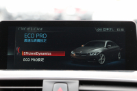 BMW 4シリーズ 420i ｸﾞﾗﾝｸｰﾍﾟｽﾀｲﾙﾏｲｽﾀｰ 限定車 【5/22迄限定掲載】ﾌｪｲｽﾘﾌﾄ後 後期 individualｶﾗｰ ﾋｰﾀｰ赤革 ﾚｻﾞｰﾀﾞｯｼｭﾎﾞｰﾄﾞLEDﾍｯﾄﾞﾗｲﾄ 19AW 追従ACC ﾚｰﾝC警告 液晶ﾒｰﾀｰ HDDﾅﾋﾞﾌﾙｾｸﾞTV Bｶﾒﾗ 衝突軽減ﾌﾞﾚｰｷ 車線逸脱警告 歩行者警告 電動ﾄﾗﾝｸ 2年保証