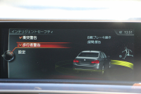 BMW 3シリーズ 320d ﾗｸﾞｼﾞｭｱﾘｰ 後期 【特選車･8月21日迄期間限定掲載】真珠色 新ｴﾝｼﾞﾝ 8C20型 ﾋｰﾀｰ黒革 LEDﾍｯﾄﾞﾗｲﾄ&ﾃｰﾙ 追従ACC ﾚｰﾝﾁｪﾝｼﾞ警告 衝突軽減ﾌﾞﾚｰｷ ﾀｯﾁﾊﾟｯﾄﾞ対応HDDﾅﾋﾞBluetooth接続 Bｶﾒﾗ ｽﾏｰﾄｷｰ ｸﾛｰﾑﾗｲﾝｴｸｽﾃﾘｱ 2年保証