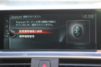 BMW 3シリーズ 320d ﾗｸﾞｼﾞｭｱﾘｰ 後期 【特選車･8月21日迄期間限定掲載】真珠色 新ｴﾝｼﾞﾝ 8C20型 ﾋｰﾀｰ黒革 LEDﾍｯﾄﾞﾗｲﾄ&ﾃｰﾙ 追従ACC ﾚｰﾝﾁｪﾝｼﾞ警告 衝突軽減ﾌﾞﾚｰｷ ﾀｯﾁﾊﾟｯﾄﾞ対応HDDﾅﾋﾞBluetooth接続 Bｶﾒﾗ ｽﾏｰﾄｷｰ ｸﾛｰﾑﾗｲﾝｴｸｽﾃﾘｱ 2年保証