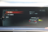 BMW 3シリーズ 320d ﾗｸﾞｼﾞｭｱﾘｰ 後期 【特選車･8月21日迄期間限定掲載】真珠色 新ｴﾝｼﾞﾝ 8C20型 ﾋｰﾀｰ黒革 LEDﾍｯﾄﾞﾗｲﾄ&ﾃｰﾙ 追従ACC ﾚｰﾝﾁｪﾝｼﾞ警告 衝突軽減ﾌﾞﾚｰｷ ﾀｯﾁﾊﾟｯﾄﾞ対応HDDﾅﾋﾞBluetooth接続 Bｶﾒﾗ ｽﾏｰﾄｷｰ ｸﾛｰﾑﾗｲﾝｴｸｽﾃﾘｱ 2年保証