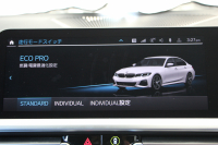 BMW 3シリーズ 320i Mｽﾎﾟｰﾂ ﾊｲﾗｲﾝ&ｺﾝﾌｫｰﾄP 1ｵﾅ ﾓｶﾌﾞﾗｳﾝﾚｻﾞｰ ｼｰﾄﾋｰﾀｰ ﾗﾝﾊﾞｰｻﾎﾟｰﾄ 追従ACC ｽﾃｱﾘﾝｸﾞｻﾎﾟｰﾄ BMWﾗｲﾌﾞｺｯｸﾋﾟｯﾄﾞｱｯﾌﾟﾙｶｰﾌﾟﾚｲ対応 ﾀｯﾁﾊﾟﾈﾙHDDﾅﾋﾞ電動ﾄﾗﾝｸ 後退ｱｼｽﾄ DｱｼｽﾄPRO 2年保証