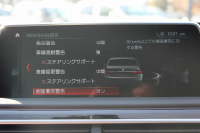 BMW 7シリーズ 740d Xdrive Mｽﾎﾟｰﾂ ﾘｱｺﾝﾌｫｰﾄP ﾘｱｴﾝﾀｰﾃｲﾒﾝﾄ ﾘｱﾓﾆﾀｰ ﾀｯﾁｺﾏﾝﾄﾞﾋｰﾄｺﾝﾌｫｰﾄP ｻﾝﾙｰﾌ ﾚｰｻﾞｰﾗｲﾄ ﾃﾞｨｽﾌﾟﾚｲｷｰ ﾘﾓｰﾄﾊﾟｰｷﾝｸﾞﾏｯｻｰｼﾞ&ﾍﾞﾝﾁﾚｰｼｮﾝ ｺﾆｬｯｸﾚｻﾞｰ 360度ｶﾒﾗ 4WD 3.0Lﾃﾞｨｰｾﾞﾙﾀｰﾎﾞ2年保証