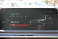 BMW 7シリーズ 740d Xdrive Mｽﾎﾟｰﾂ ﾘｱｺﾝﾌｫｰﾄP ﾘｱｴﾝﾀｰﾃｲﾒﾝﾄ ﾘｱﾓﾆﾀｰ ﾀｯﾁｺﾏﾝﾄﾞﾋｰﾄｺﾝﾌｫｰﾄP ｻﾝﾙｰﾌ ﾚｰｻﾞｰﾗｲﾄ ﾃﾞｨｽﾌﾟﾚｲｷｰ ﾘﾓｰﾄﾊﾟｰｷﾝｸﾞﾏｯｻｰｼﾞ&ﾍﾞﾝﾁﾚｰｼｮﾝ ｺﾆｬｯｸﾚｻﾞｰ 360度ｶﾒﾗ 4WD 3.0Lﾃﾞｨｰｾﾞﾙﾀｰﾎﾞ2年保証