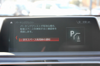 BMW 7シリーズ 740d Xdrive Mｽﾎﾟｰﾂ ﾘｱｺﾝﾌｫｰﾄP ﾘｱｴﾝﾀｰﾃｲﾒﾝﾄ ﾘｱﾓﾆﾀｰ ﾀｯﾁｺﾏﾝﾄﾞﾋｰﾄｺﾝﾌｫｰﾄP ｻﾝﾙｰﾌ ﾚｰｻﾞｰﾗｲﾄ ﾃﾞｨｽﾌﾟﾚｲｷｰ ﾘﾓｰﾄﾊﾟｰｷﾝｸﾞﾏｯｻｰｼﾞ&ﾍﾞﾝﾁﾚｰｼｮﾝ ｺﾆｬｯｸﾚｻﾞｰ 360度ｶﾒﾗ 4WD 3.0Lﾃﾞｨｰｾﾞﾙﾀｰﾎﾞ2年保証