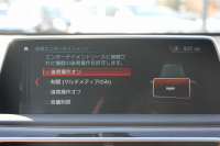 BMW 7シリーズ 740d Xdrive Mｽﾎﾟｰﾂ ﾘｱｺﾝﾌｫｰﾄP ﾘｱｴﾝﾀｰﾃｲﾒﾝﾄ ﾘｱﾓﾆﾀｰ ﾀｯﾁｺﾏﾝﾄﾞﾋｰﾄｺﾝﾌｫｰﾄP ｻﾝﾙｰﾌ ﾚｰｻﾞｰﾗｲﾄ ﾃﾞｨｽﾌﾟﾚｲｷｰ ﾘﾓｰﾄﾊﾟｰｷﾝｸﾞﾏｯｻｰｼﾞ&ﾍﾞﾝﾁﾚｰｼｮﾝ ｺﾆｬｯｸﾚｻﾞｰ 360度ｶﾒﾗ 4WD 3.0Lﾃﾞｨｰｾﾞﾙﾀｰﾎﾞ2年保証