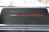 BMW 7シリーズ 740d Xdrive Mｽﾎﾟｰﾂ ﾘｱｺﾝﾌｫｰﾄP ﾘｱｴﾝﾀｰﾃｲﾒﾝﾄ ﾘｱﾓﾆﾀｰ ﾀｯﾁｺﾏﾝﾄﾞﾋｰﾄｺﾝﾌｫｰﾄP ｻﾝﾙｰﾌ ﾚｰｻﾞｰﾗｲﾄ ﾃﾞｨｽﾌﾟﾚｲｷｰ ﾘﾓｰﾄﾊﾟｰｷﾝｸﾞﾏｯｻｰｼﾞ&ﾍﾞﾝﾁﾚｰｼｮﾝ ｺﾆｬｯｸﾚｻﾞｰ 360度ｶﾒﾗ 4WD 3.0Lﾃﾞｨｰｾﾞﾙﾀｰﾎﾞ2年保証