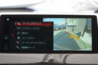 BMW X1 Xdrive18d Xﾗｲﾝ ﾊｲﾗｲﾝ ｺﾝﾌｫｰﾄP 中期 変更後ﾓﾃﾞﾙ 新ﾒｰﾀｰ 新ﾃﾞｻﾞｲﾝ茶革ｼｰﾄ 追従ACC HUD 変更後ﾀｯﾁ画面HDDﾅﾋﾞPｱｼｽﾄ Bｶﾒﾗ ﾙｰﾑﾐﾗｰETC2.0 電動ﾄﾗﾝｸ 衝突軽減ﾌﾞﾚｰｷ 車線逸脱警告 歩行者警告 ｱﾝﾋﾞｴﾝﾄﾗｲﾄ ｽﾏｰﾄｷｰ 2年保証