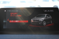 BMW X1 Xdrive18d Xﾗｲﾝ ﾊｲﾗｲﾝ LCI後期 ﾌｪｲｽﾘﾌﾄ後 1ｵｰﾅ 追従ACC ﾋｰﾀｰ黒革 LEDﾍｯﾄﾞﾗｲﾄ&ﾃｰﾙ&ﾌｫｸﾞﾀｯﾁ画面HDDﾅﾋﾞPｱｼｽﾄ ｱﾝﾋﾞｴﾝﾄﾗｲﾄ 電動ﾘｱｹﾞｰﾄ 衝突軽減ﾌﾞﾚｰｷ 車線逸脱警告 歩行者警告 ｽﾏｰﾄｷｰ 2年保証