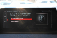 BMW X1 Xdrive18d Xﾗｲﾝ ﾊｲﾗｲﾝ LCI後期 ﾌｪｲｽﾘﾌﾄ後 1ｵｰﾅ 追従ACC ﾋｰﾀｰ黒革 LEDﾍｯﾄﾞﾗｲﾄ&ﾃｰﾙ&ﾌｫｸﾞﾀｯﾁ画面HDDﾅﾋﾞPｱｼｽﾄ ｱﾝﾋﾞｴﾝﾄﾗｲﾄ 電動ﾘｱｹﾞｰﾄ 衝突軽減ﾌﾞﾚｰｷ 車線逸脱警告 歩行者警告 ｽﾏｰﾄｷｰ 2年保証