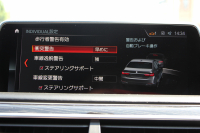 BMW 7シリーズ 740i Mｽﾎﾟｰﾂ ﾘｱｺﾝﾌｫｰﾄP ﾘｱｴﾝﾀｰﾃｲﾒﾝﾄ ﾘｱﾓﾆﾀｰ ﾀｯﾁｺﾏﾝﾄﾞﾋｰﾄｺﾝﾌｫｰﾄP ｻﾝﾙｰﾌ ﾚｰｻﾞｰﾗｲﾄ ﾃﾞｨｽﾌﾟﾚｲｷｰ ﾘﾓｰﾄﾊﾟｰｷﾝｸﾞ20AW ﾏｯｻｰｼﾞ&ﾍﾞﾝﾁﾚｰｼｮﾝ ﾌﾞﾗｯｸﾅｯﾊﾟﾚｻﾞｰ 360度ｶﾒﾗ 電動ﾄﾗﾝｸ HUD 追従ACC 2年保証