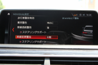 BMW 7シリーズ 740i Mｽﾎﾟｰﾂ ﾘｱｺﾝﾌｫｰﾄP ﾘｱｴﾝﾀｰﾃｲﾒﾝﾄ ﾘｱﾓﾆﾀｰ ﾀｯﾁｺﾏﾝﾄﾞﾋｰﾄｺﾝﾌｫｰﾄP ｻﾝﾙｰﾌ ﾚｰｻﾞｰﾗｲﾄ ﾃﾞｨｽﾌﾟﾚｲｷｰ ﾘﾓｰﾄﾊﾟｰｷﾝｸﾞ20AW ﾏｯｻｰｼﾞ&ﾍﾞﾝﾁﾚｰｼｮﾝ ﾌﾞﾗｯｸﾅｯﾊﾟﾚｻﾞｰ 360度ｶﾒﾗ 電動ﾄﾗﾝｸ HUD 追従ACC 2年保証