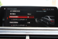 BMW 7シリーズ 740i Mｽﾎﾟｰﾂ ﾘｱｺﾝﾌｫｰﾄP ﾘｱｴﾝﾀｰﾃｲﾒﾝﾄ ﾘｱﾓﾆﾀｰ ﾀｯﾁｺﾏﾝﾄﾞﾋｰﾄｺﾝﾌｫｰﾄP ｻﾝﾙｰﾌ ﾚｰｻﾞｰﾗｲﾄ ﾃﾞｨｽﾌﾟﾚｲｷｰ ﾘﾓｰﾄﾊﾟｰｷﾝｸﾞ20AW ﾏｯｻｰｼﾞ&ﾍﾞﾝﾁﾚｰｼｮﾝ ﾌﾞﾗｯｸﾅｯﾊﾟﾚｻﾞｰ 360度ｶﾒﾗ 電動ﾄﾗﾝｸ HUD 追従ACC 2年保証