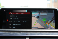 BMW 7シリーズ 740i Mｽﾎﾟｰﾂ ﾘｱｺﾝﾌｫｰﾄP ﾘｱｴﾝﾀｰﾃｲﾒﾝﾄ ﾘｱﾓﾆﾀｰ ﾀｯﾁｺﾏﾝﾄﾞﾋｰﾄｺﾝﾌｫｰﾄP ｻﾝﾙｰﾌ ﾚｰｻﾞｰﾗｲﾄ ﾃﾞｨｽﾌﾟﾚｲｷｰ ﾘﾓｰﾄﾊﾟｰｷﾝｸﾞ20AW ﾏｯｻｰｼﾞ&ﾍﾞﾝﾁﾚｰｼｮﾝ ﾌﾞﾗｯｸﾅｯﾊﾟﾚｻﾞｰ 360度ｶﾒﾗ 電動ﾄﾗﾝｸ HUD 追従ACC 2年保証