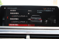BMW 7シリーズ 740i Mｽﾎﾟｰﾂ ﾘｱｺﾝﾌｫｰﾄP ﾘｱｴﾝﾀｰﾃｲﾒﾝﾄ ﾘｱﾓﾆﾀｰ ﾀｯﾁｺﾏﾝﾄﾞﾋｰﾄｺﾝﾌｫｰﾄP ｻﾝﾙｰﾌ ﾚｰｻﾞｰﾗｲﾄ ﾃﾞｨｽﾌﾟﾚｲｷｰ ﾘﾓｰﾄﾊﾟｰｷﾝｸﾞ20AW ﾏｯｻｰｼﾞ&ﾍﾞﾝﾁﾚｰｼｮﾝ ﾌﾞﾗｯｸﾅｯﾊﾟﾚｻﾞｰ 360度ｶﾒﾗ 電動ﾄﾗﾝｸ HUD 追従ACC 2年保証