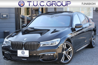 BMW 7シリーズ 740i Mｽﾎﾟｰﾂ ﾘｱｺﾝﾌｫｰﾄP ﾘｱｴﾝﾀｰﾃｲﾒﾝﾄ ﾘｱﾓﾆﾀｰ ﾀｯﾁｺﾏﾝﾄﾞﾋｰﾄｺﾝﾌｫｰﾄP ｻﾝﾙｰﾌ ﾚｰｻﾞｰﾗｲﾄ ﾃﾞｨｽﾌﾟﾚｲｷｰ ﾘﾓｰﾄﾊﾟｰｷﾝｸﾞ20AW ﾏｯｻｰｼﾞ&ﾍﾞﾝﾁﾚｰｼｮﾝ ﾌﾞﾗｯｸﾅｯﾊﾟﾚｻﾞｰ 360度ｶﾒﾗ 電動ﾄﾗﾝｸ HUD 追従ACC 2年保証
