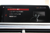 BMW 7シリーズ 740i Mｽﾎﾟｰﾂ ﾘｱｺﾝﾌｫｰﾄP ﾘｱｴﾝﾀｰﾃｲﾒﾝﾄ ﾘｱﾓﾆﾀｰ ﾀｯﾁｺﾏﾝﾄﾞﾋｰﾄｺﾝﾌｫｰﾄP ｻﾝﾙｰﾌ ﾚｰｻﾞｰﾗｲﾄ ﾃﾞｨｽﾌﾟﾚｲｷｰ ﾘﾓｰﾄﾊﾟｰｷﾝｸﾞ20AW ﾏｯｻｰｼﾞ&ﾍﾞﾝﾁﾚｰｼｮﾝ ﾌﾞﾗｯｸﾅｯﾊﾟﾚｻﾞｰ 360度ｶﾒﾗ 電動ﾄﾗﾝｸ HUD 追従ACC 2年保証