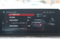 BMW 5シリーズ 530i ﾂｰﾘﾝｸﾞMｽﾎﾟｰﾂ ｾﾚｸﾄP 型式変更後｢JT20｣ 変更後液晶ﾒｰﾀｰ 高出力 252馬力 ﾊﾟﾉﾗﾏｻﾝﾙｰﾌ ﾊｰﾏﾝｶｰﾄﾞﾝｻﾗｳﾝﾄﾞ4ｿﾞｰﾝｴｱｺﾝ 全席ﾋｰﾀｰ黒革 19AW Mｽﾎﾟｰﾂﾌﾞﾚｰｷ Pｱｼｽﾄﾌﾟﾗｽ 360度ｶﾒﾗ ﾀｯﾁ画面ﾅﾋﾞTV 2年保証