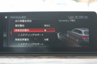 BMW 5シリーズ 530i ﾂｰﾘﾝｸﾞMｽﾎﾟｰﾂ ｾﾚｸﾄP 型式変更後｢JT20｣ 変更後液晶ﾒｰﾀｰ 高出力 252馬力 ﾊﾟﾉﾗﾏｻﾝﾙｰﾌ ﾊｰﾏﾝｶｰﾄﾞﾝｻﾗｳﾝﾄﾞ4ｿﾞｰﾝｴｱｺﾝ 全席ﾋｰﾀｰ黒革 19AW Mｽﾎﾟｰﾂﾌﾞﾚｰｷ Pｱｼｽﾄﾌﾟﾗｽ 360度ｶﾒﾗ ﾀｯﾁ画面ﾅﾋﾞTV 2年保証