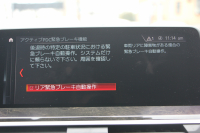 BMW X3 Xdrive20d Mｽﾎﾟｰﾂ ﾊｲﾗｲﾝ 全ﾋｰﾀｰ黒革 ﾗﾝﾊﾞｰｻﾎﾟｰﾄ HUD LEDﾍｯﾄﾞﾗｲﾄ ｵｰﾄﾊｲﾋﾞｰﾑ ﾀｯﾁﾊﾟﾈﾙ対応HDDﾅﾋﾞTV ﾜｲﾔﾚｽ充電 Pｱｼｽﾄﾌﾟﾗｽ 360度ｶﾒﾗ ｽﾃｱﾘﾝｸﾞｻﾎﾟｰﾄ 追従ACC 電動ﾄﾗﾝｸ ﾊﾟﾄﾞﾙｼﾌﾄ 2年保証